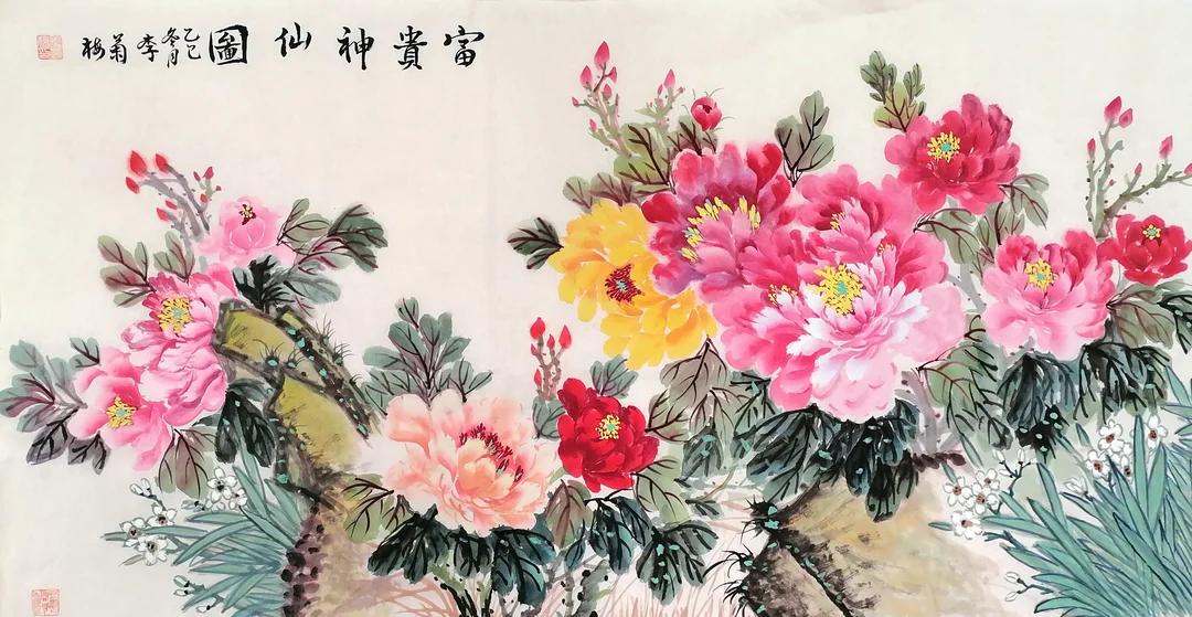 A wide painting of peonies in pink, apricot, crimson and yellow spread among garden rocks, with clumps of white-flowered narcissus at both ends; a horizontal line of calligraphy at the upper left.