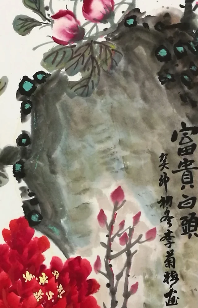 The rock, rubbed in ink, with heavy moss dots and touches of green.