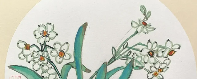White flowers to left and right.