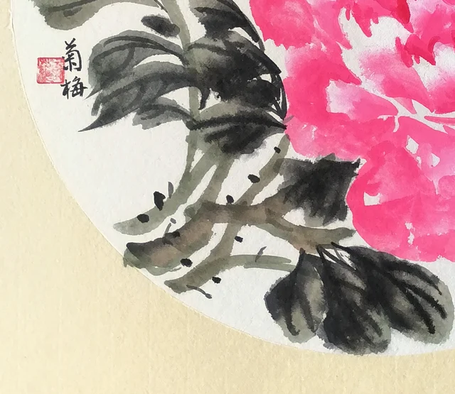 Wet ink leaves spreading around it.