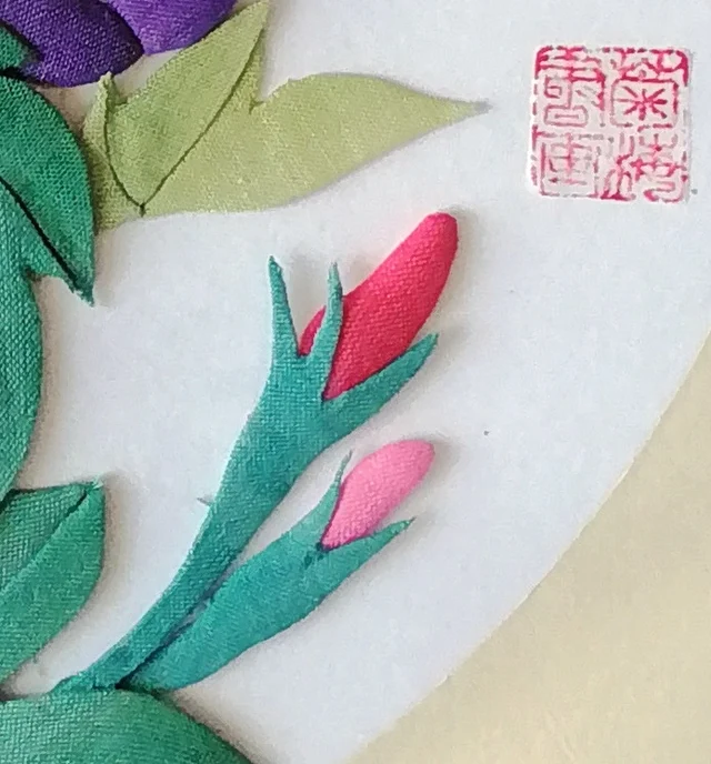 Closed red buds, with the square seal.